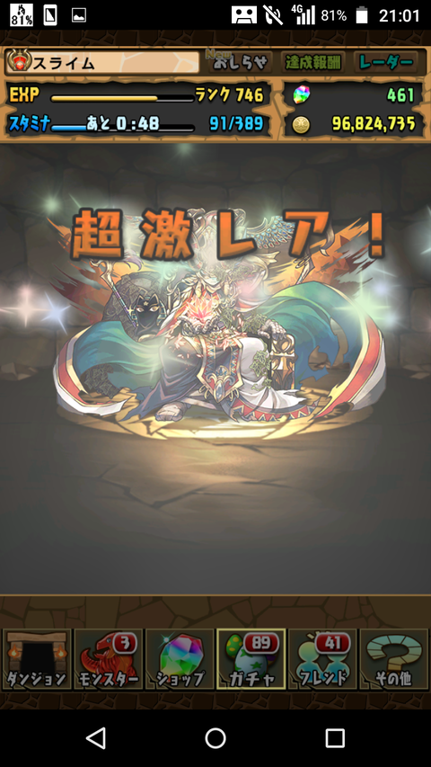 Screenshot_2019-10-31-21-01-46