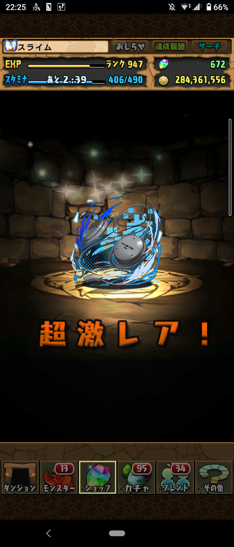 Screenshot_20200810-222503