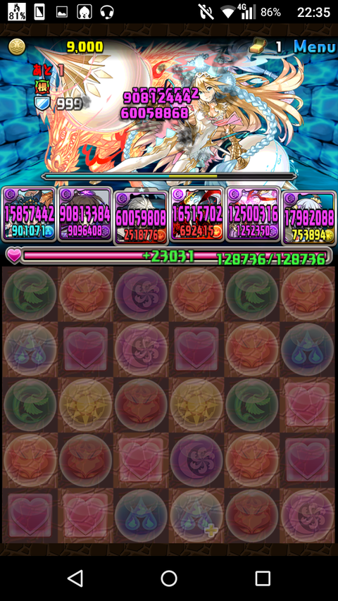 Screenshot_2019-08-11-22-35-02