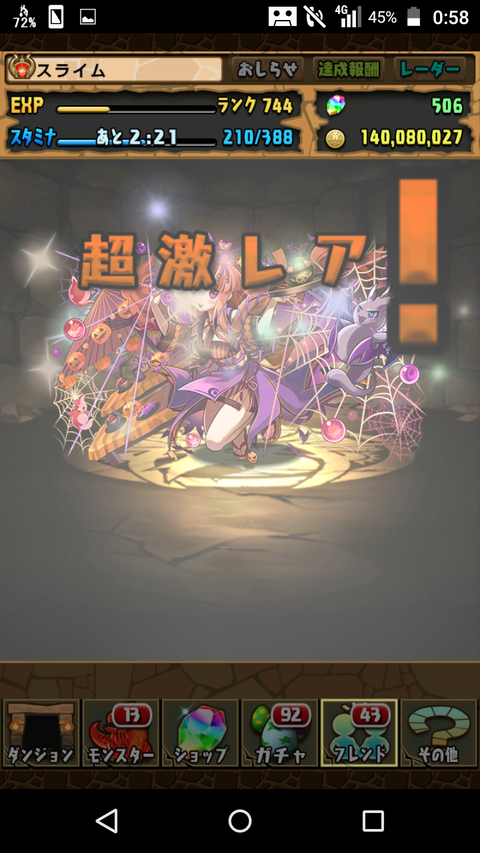 Screenshot_2019-10-21-00-58-56