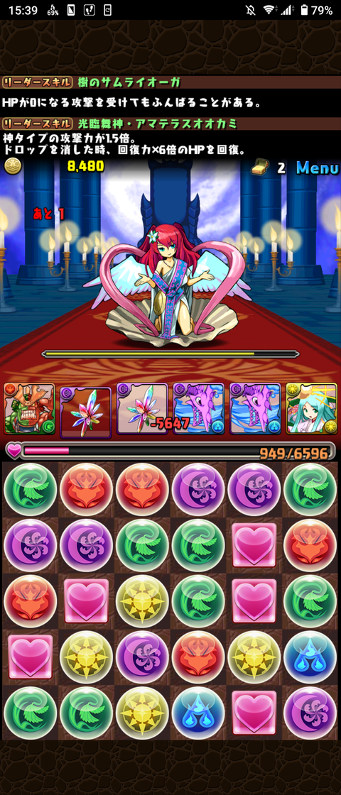 Screenshot_20210330-153922