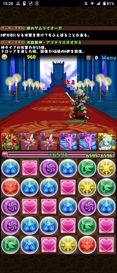 Screenshot_20210330-152849