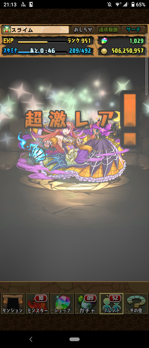 Screenshot_20201019-211400