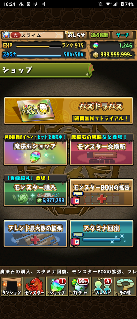 Screenshot_20210331-182412