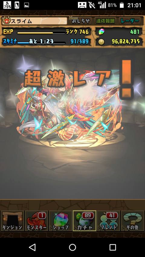 Screenshot_2019-10-31-21-01-11