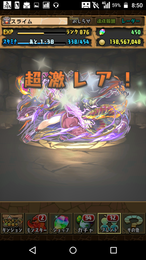 Screenshot_2020-02-11-08-50-13
