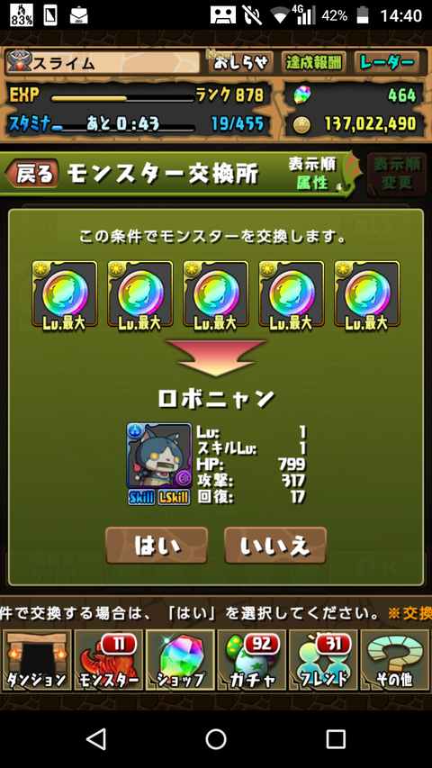 Screenshot_2020-02-14-14-40-23