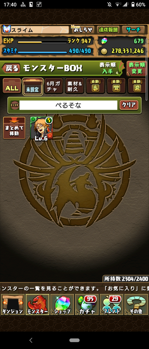 Screenshot_20200727-174043