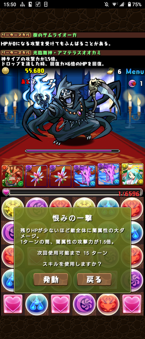 Screenshot_20210330-155006