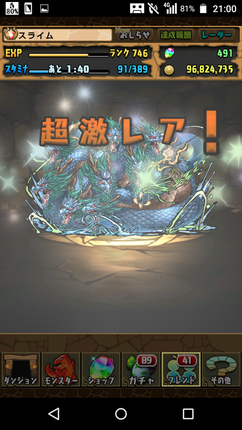 Screenshot_2019-10-31-21-00-54