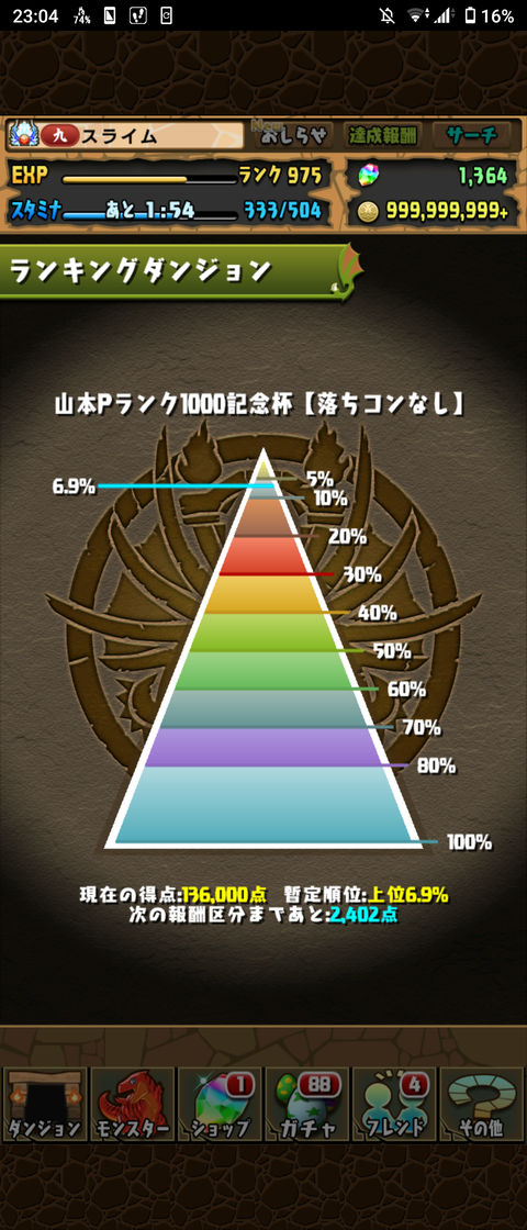 Screenshot_20210328-230407