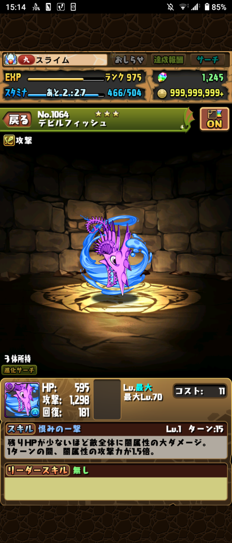 Screenshot_20210330-151453