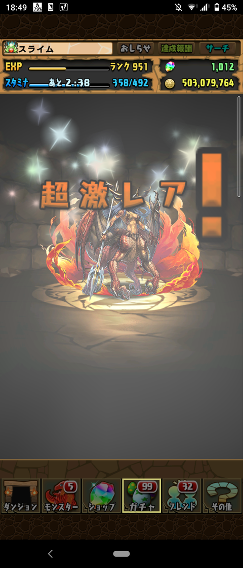 Screenshot_20201012-184941