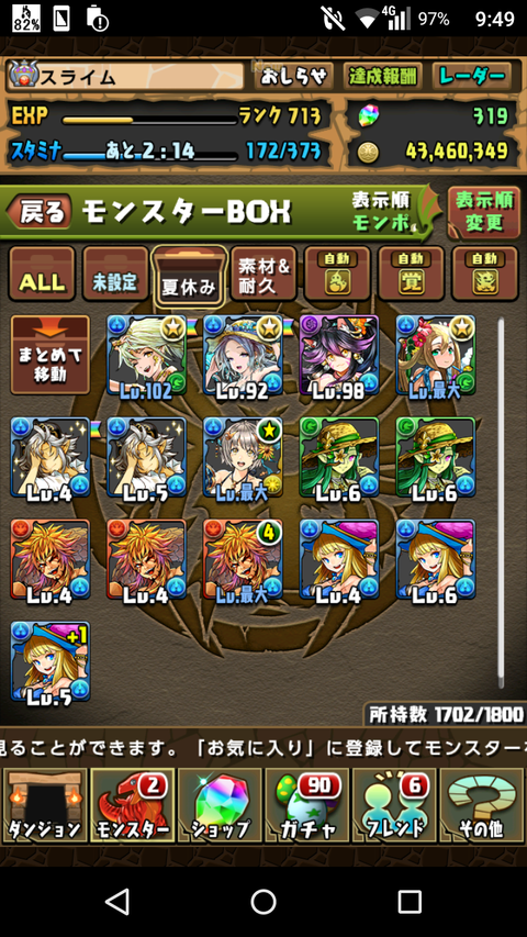Screenshot_2019-08-05-09-49-42