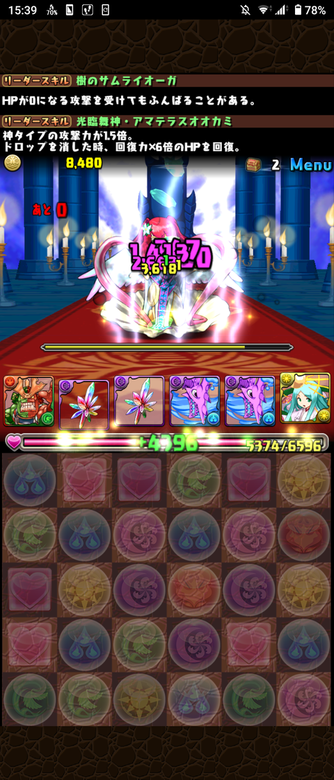 Screenshot_20210330-153932