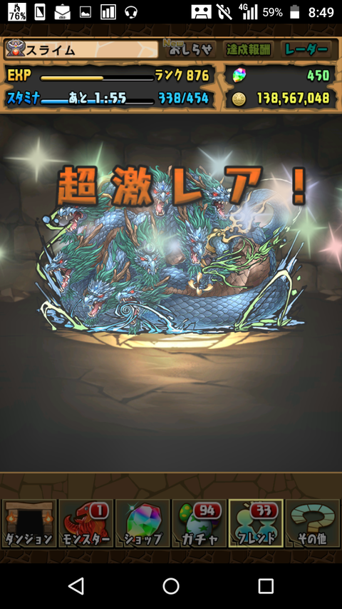 Screenshot_2020-02-11-08-49-55