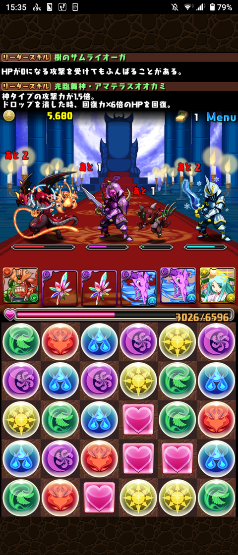Screenshot_20210330-153544