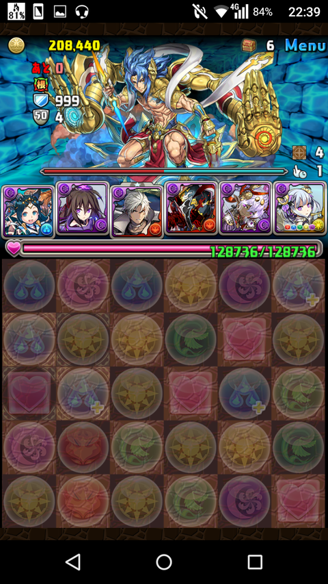 Screenshot_2019-08-11-22-39-35