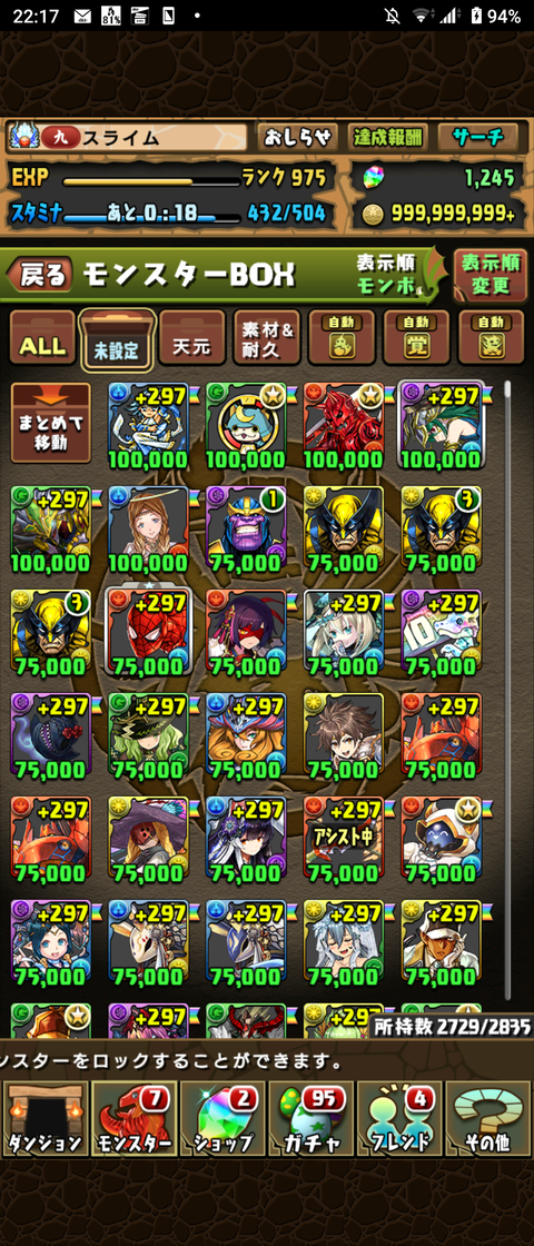 Screenshot_20210329-221745