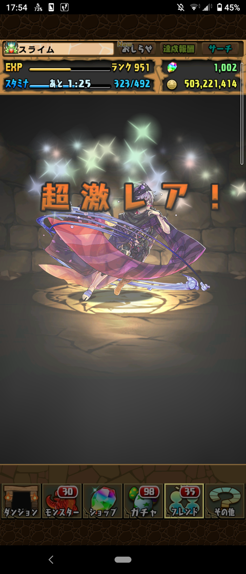 Screenshot_20201015-175451
