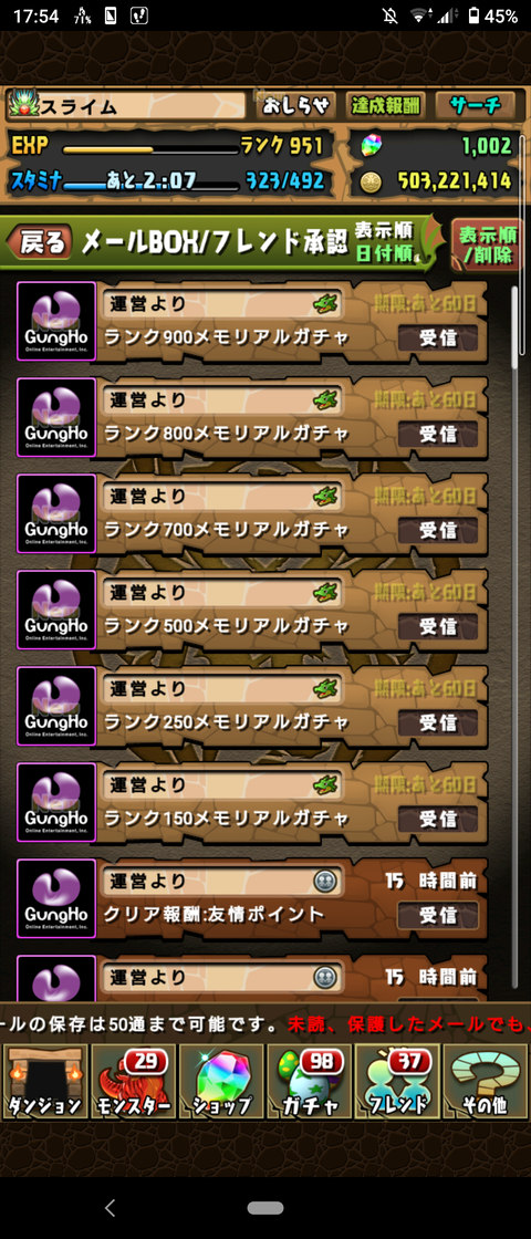 Screenshot_20201015-175409