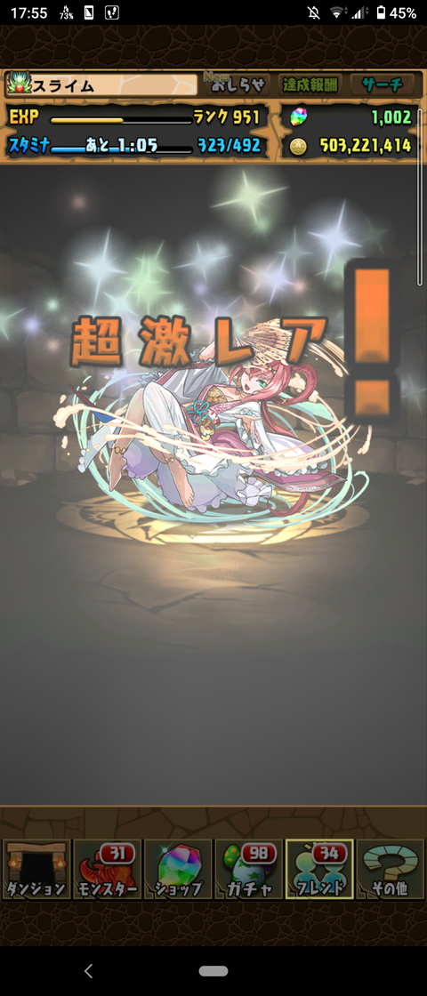 Screenshot_20201015-175510