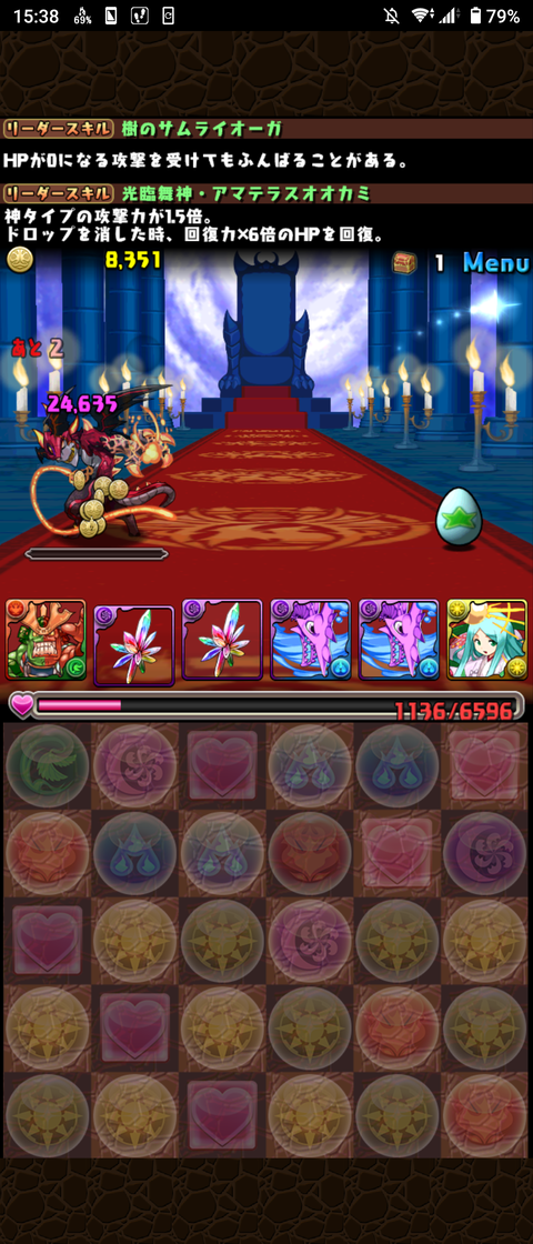 Screenshot_20210330-153828