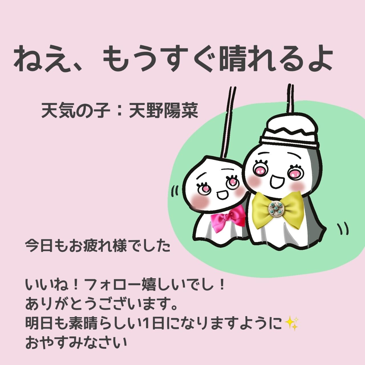 元夫とそううつ病と家族の16年 43 すらみのブログ 元夫とそううつ病と家族の16年 43 すらみのブログ