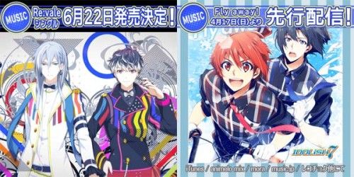 16年04月 アイナナ攻略情報アンテナ