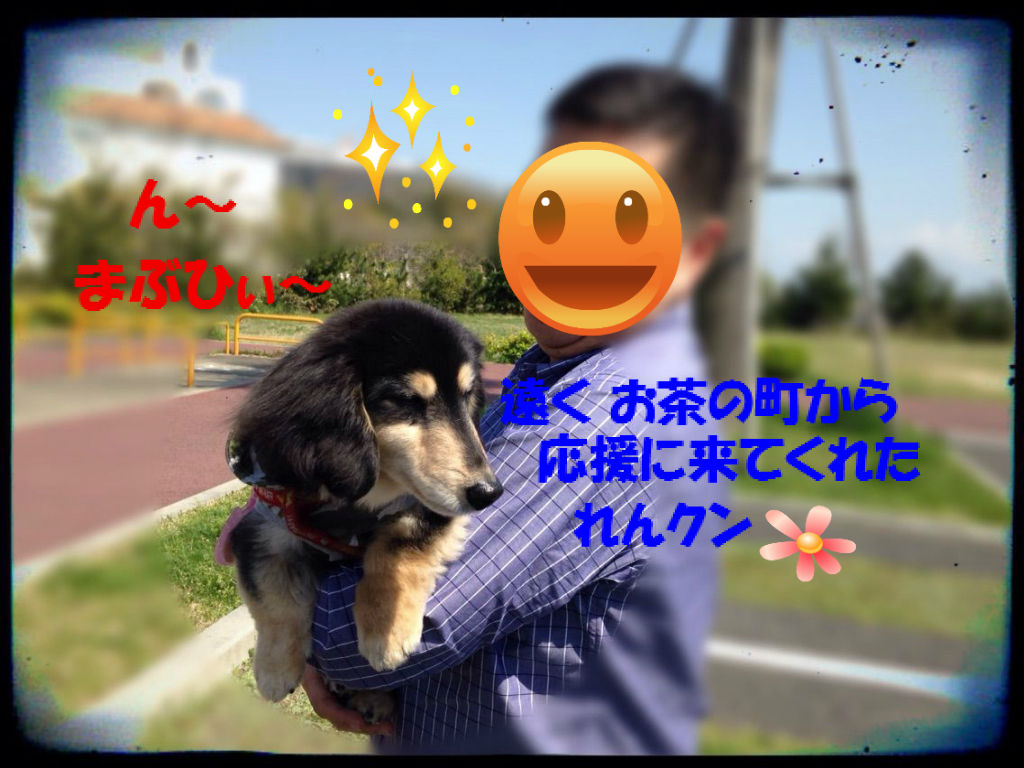 御礼 ラムネハウス チャリティバザー 不思議生物 ねね の留守番日記 御礼 ラムネハウス チャリティバザー 不思議生物 ねね の留守番日記