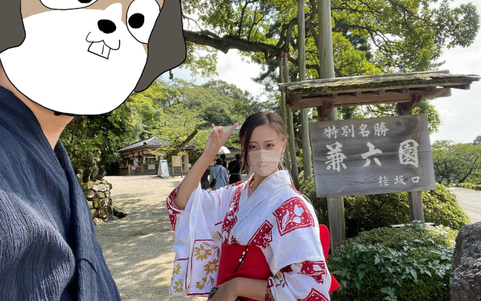 センスない扇子4