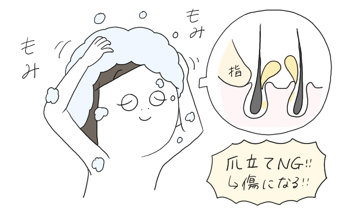 シャンプー5