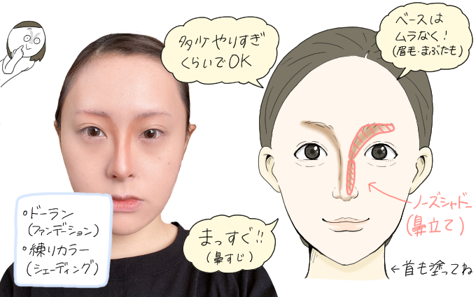 バレエメイク2