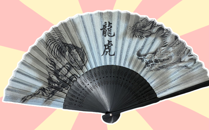 センスない扇子15