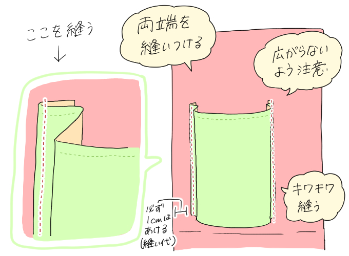 ポケット8