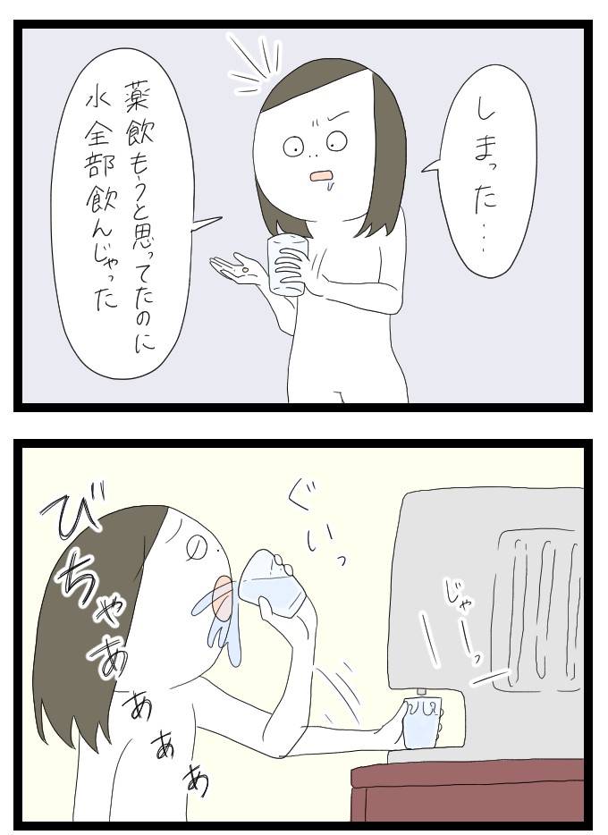 物忘れがひどい１