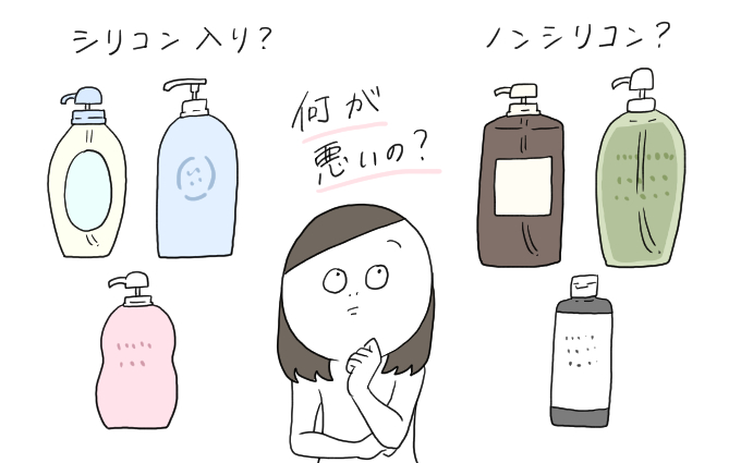 シャンプー9