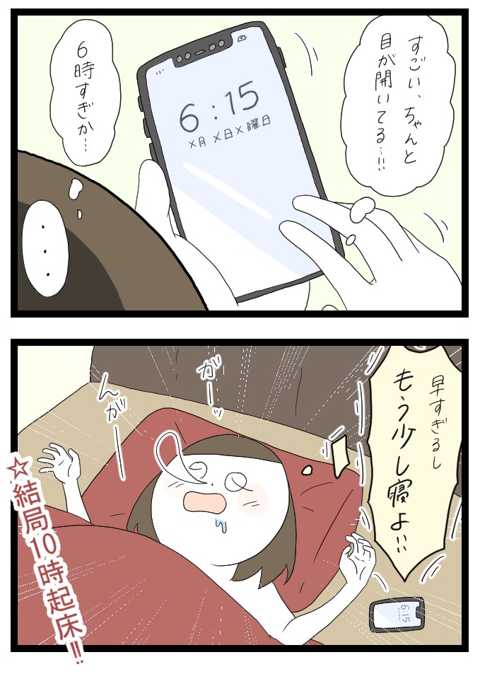 ヤクルト1000の効果2