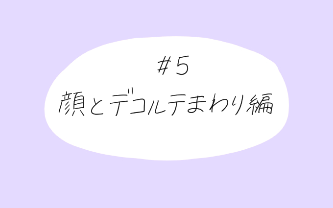 ストレッチタイトル5