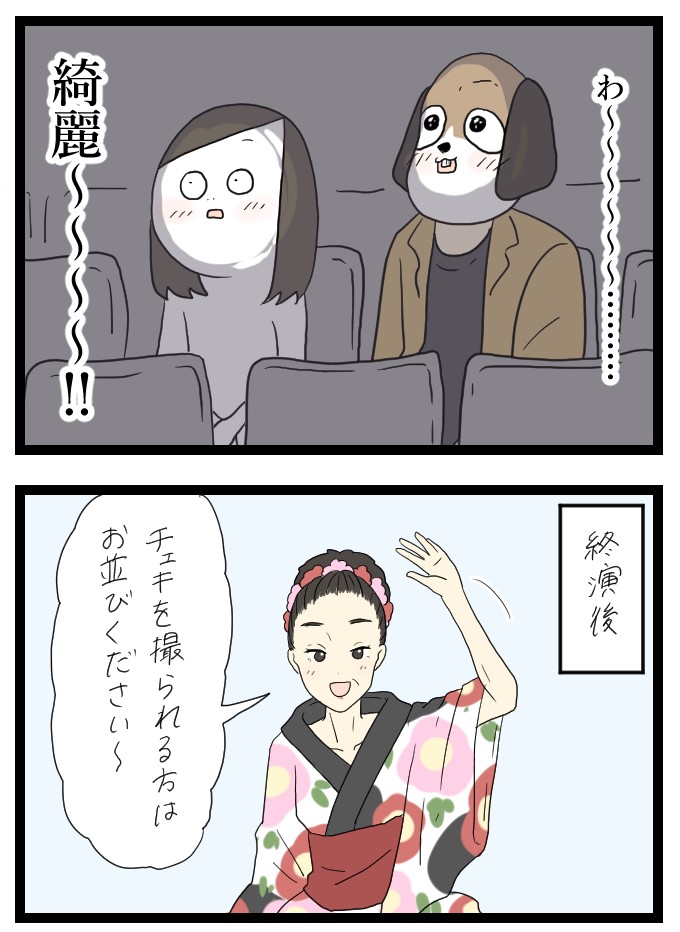 初めてのストリップ劇場5