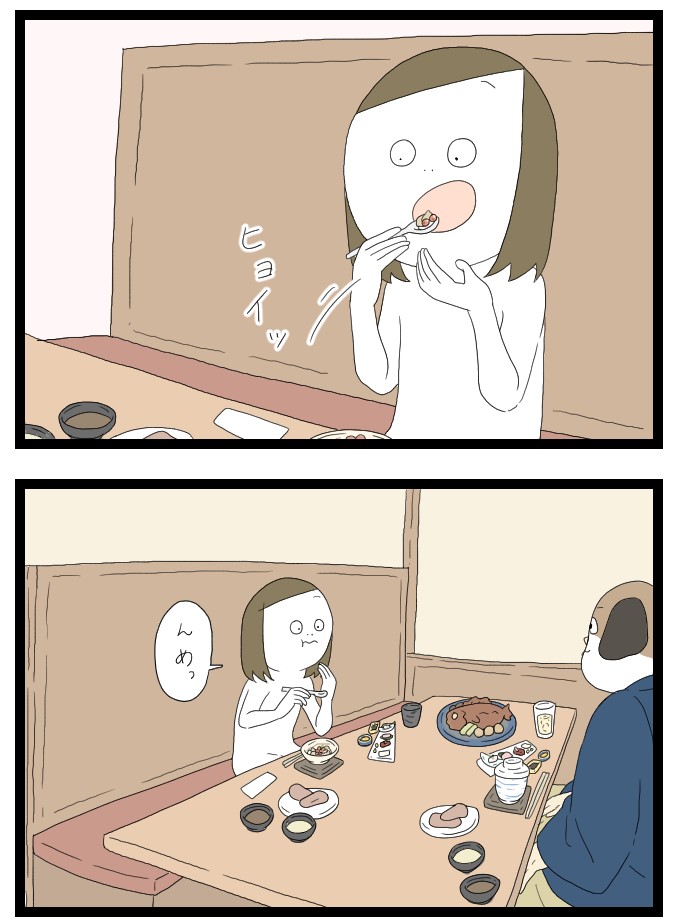茶碗蒸しの中身3