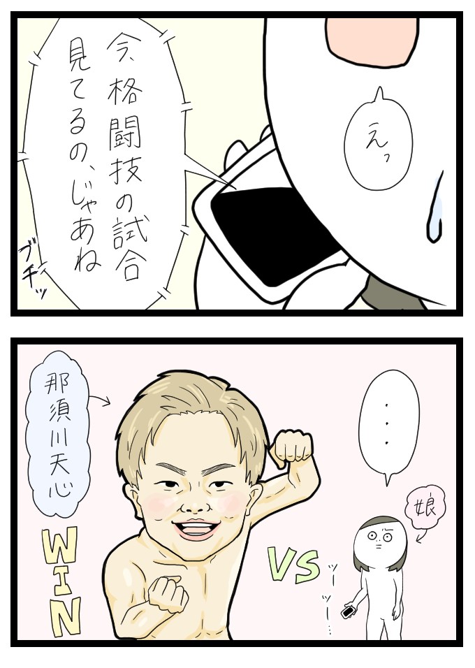 電話をすぐ切りたがる母2