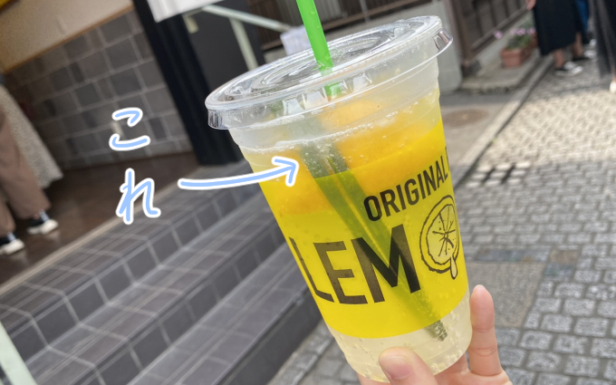 レモネード２