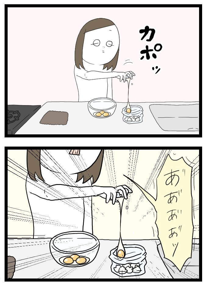 無心の卵割り6