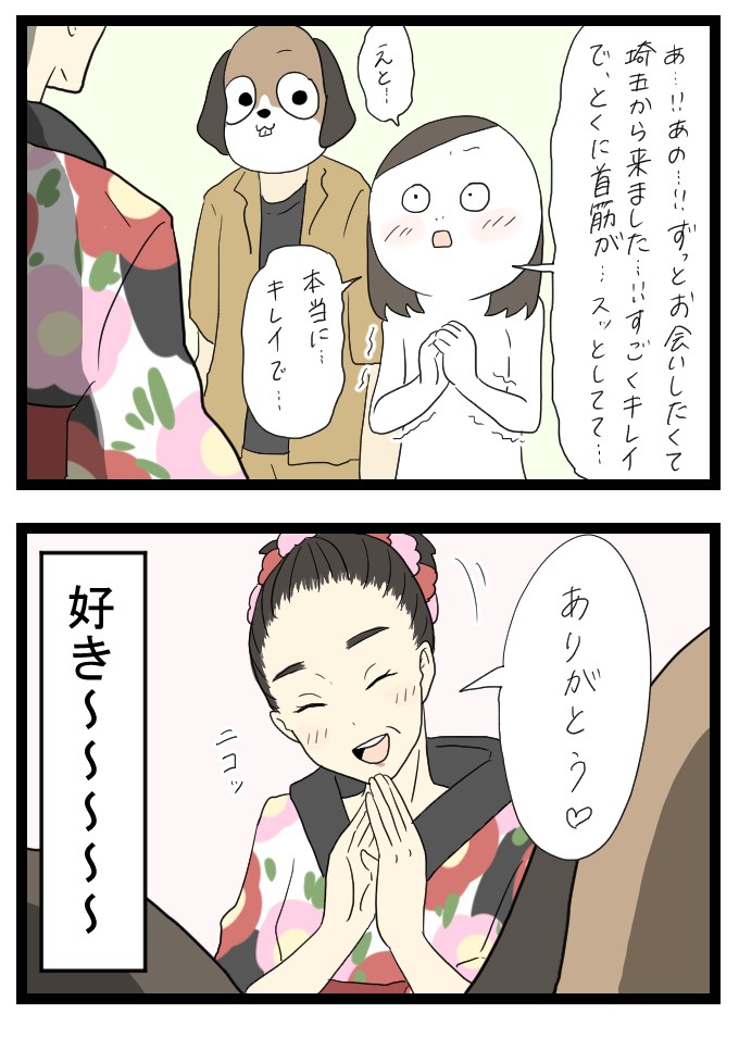 初めてのストリップ劇場6