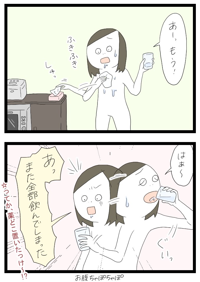物忘れがひどい２