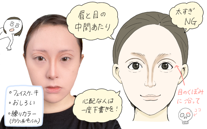 バレエメイク6