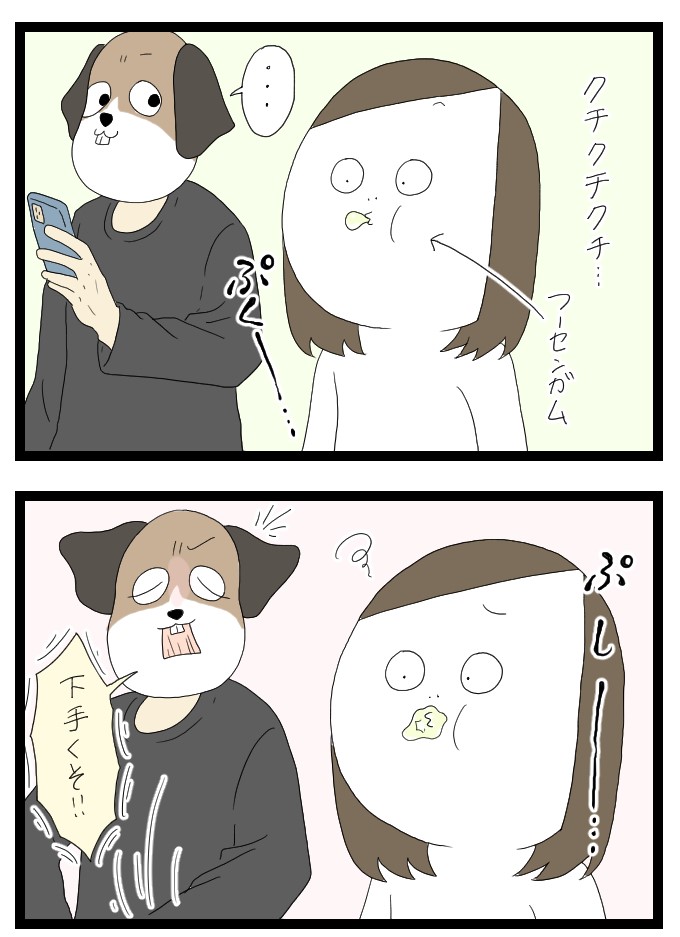 貸すわけねえだろ1