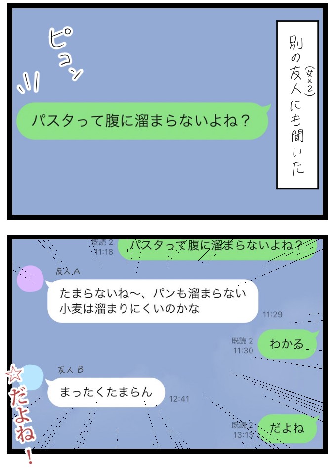 溜まる溜まらん論争２