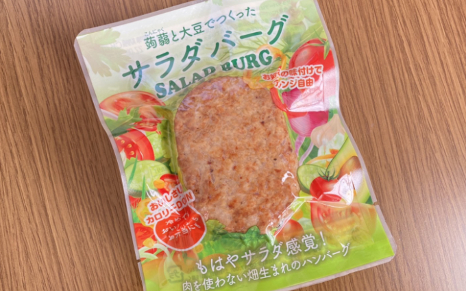 こんにゃくのハンバーグ